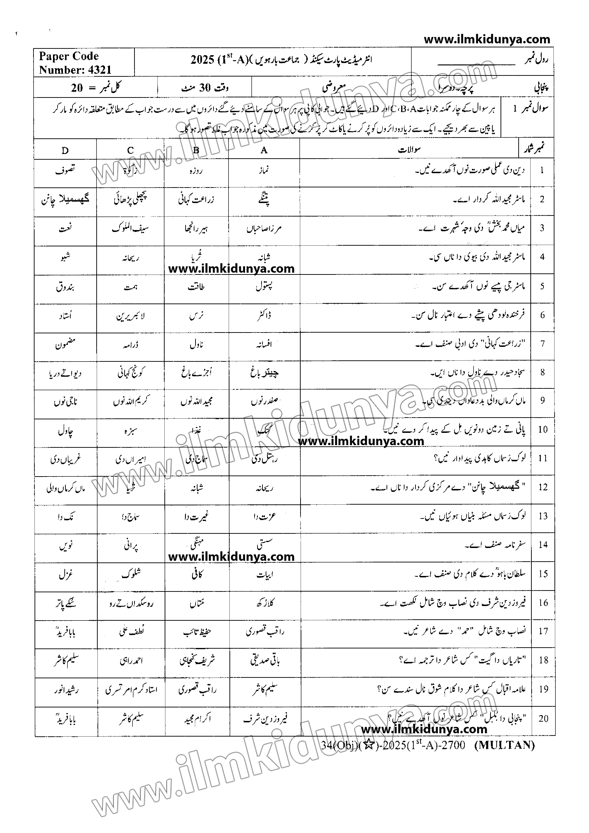 Paper Image